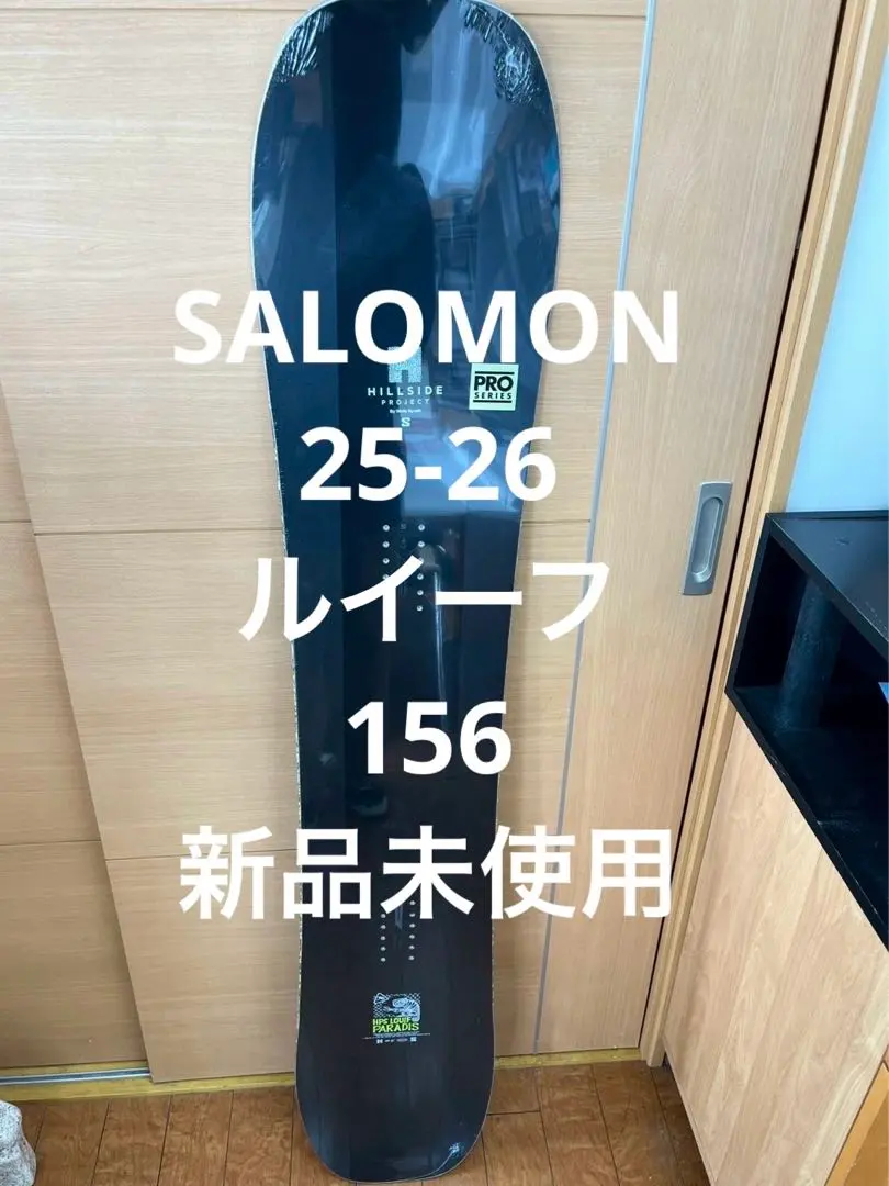 2026年最新】salomon hps louifの人気アイテム - メルカリ