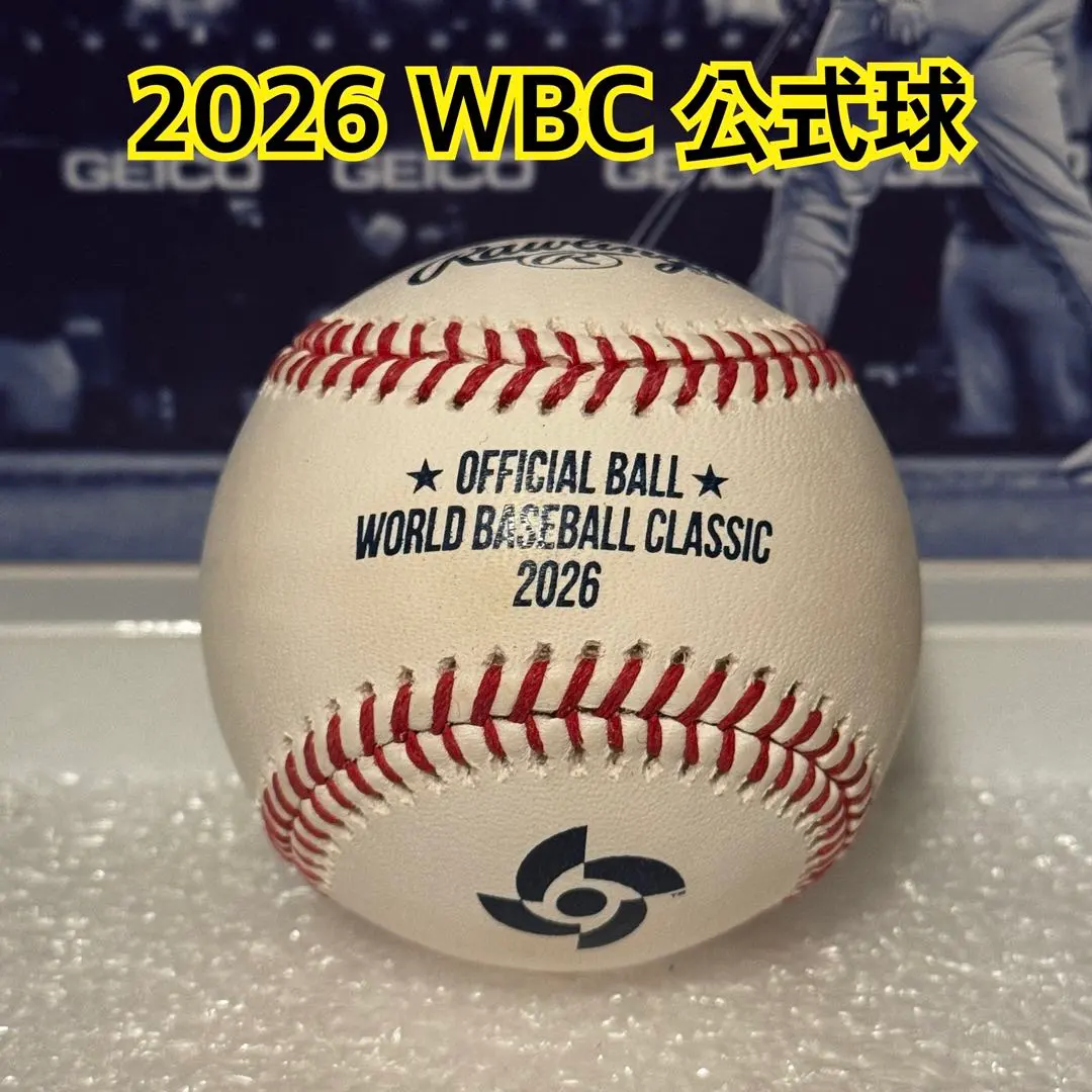 2026年最新】wbc 公式球の人気アイテム - メルカリ
