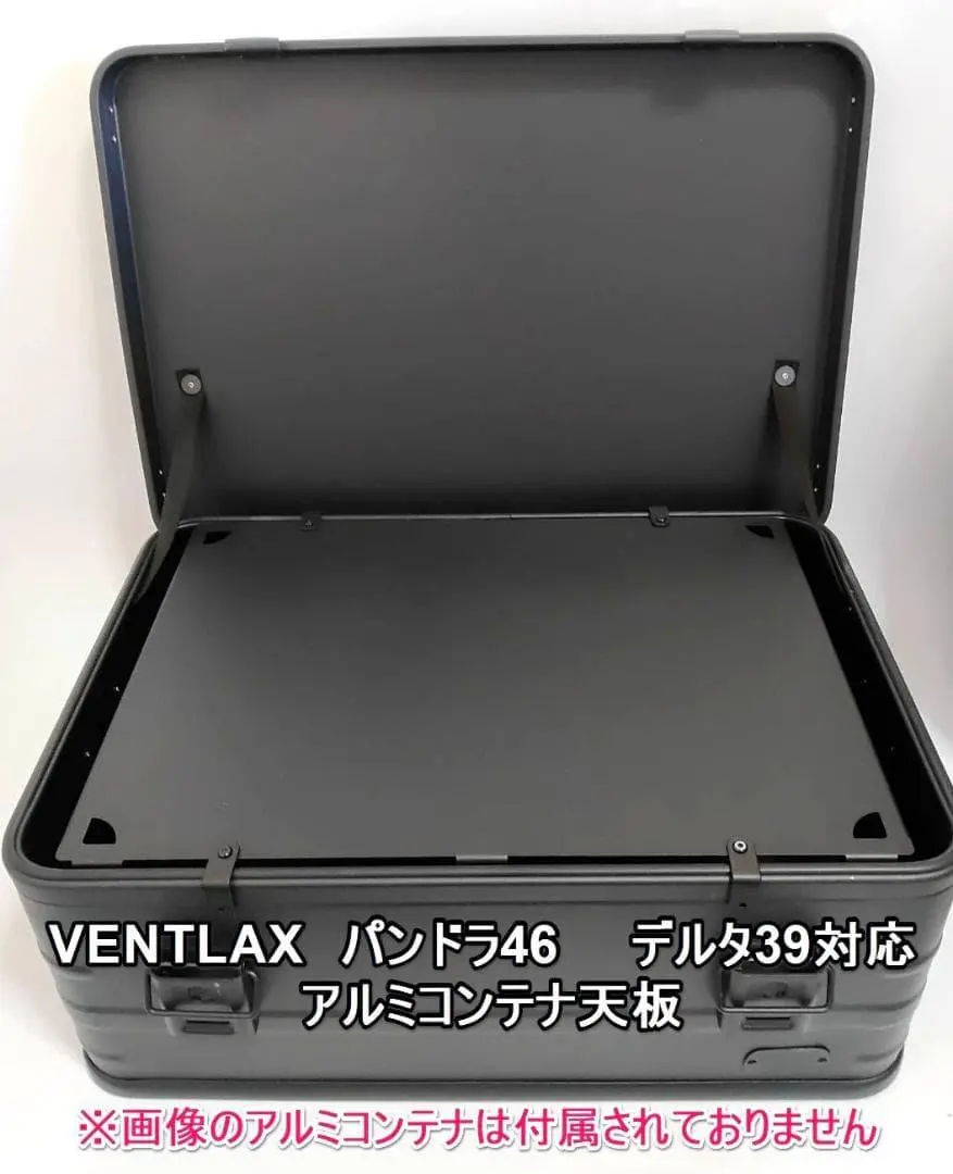 2026年最新】ventlax アルミコンテナの人気アイテム - メルカリ