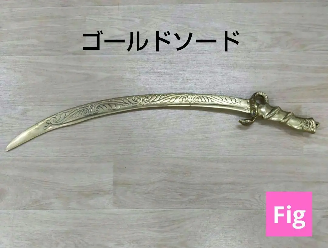 2026年最新】ベリーダンス 剣の人気アイテム - メルカリ