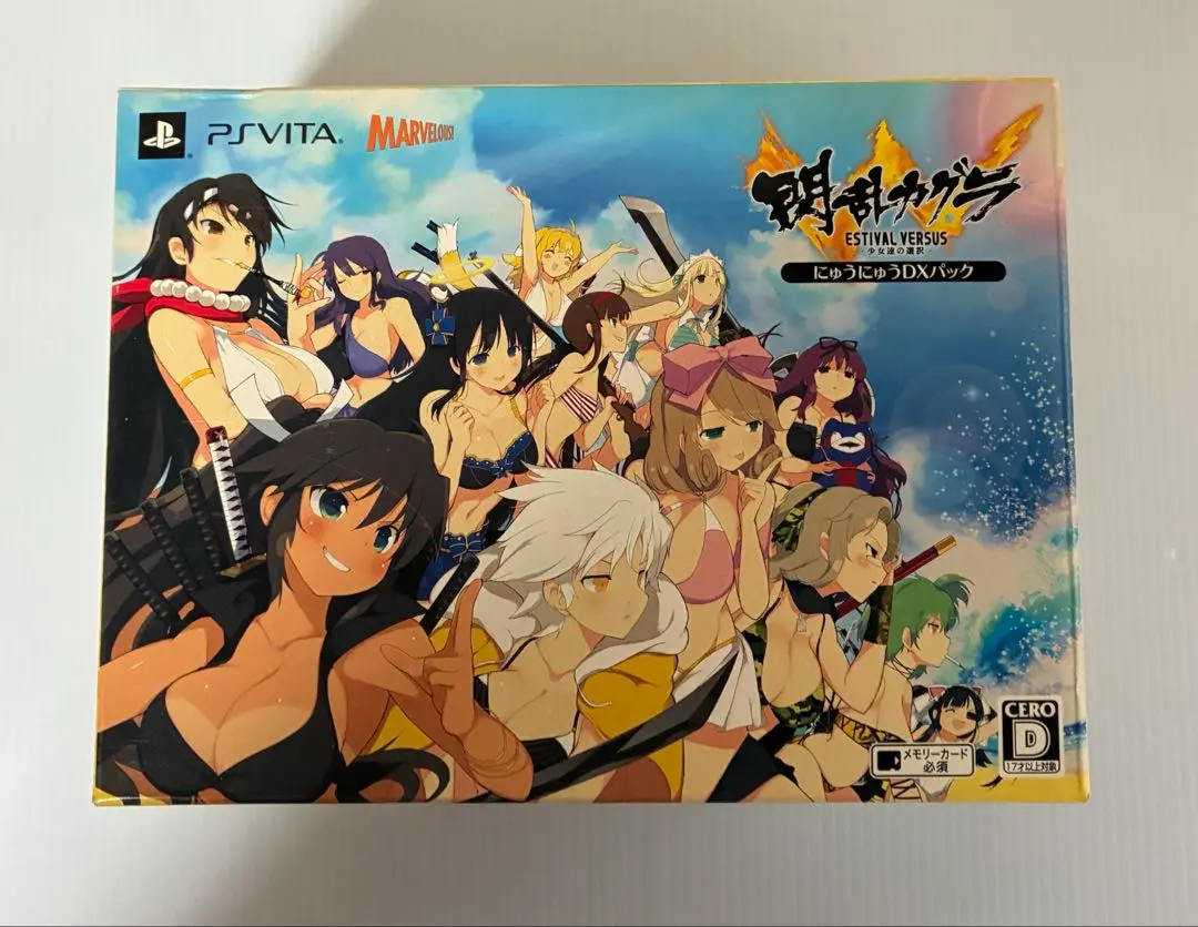 2026年最新】PlayStation Vita 閃乱カグラ ESTIVAL VERSUS －少女達の