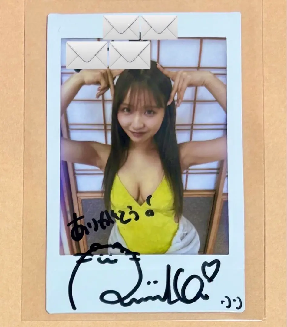 2026年最新】森脇梨々夏 サインの人気アイテム - メルカリ