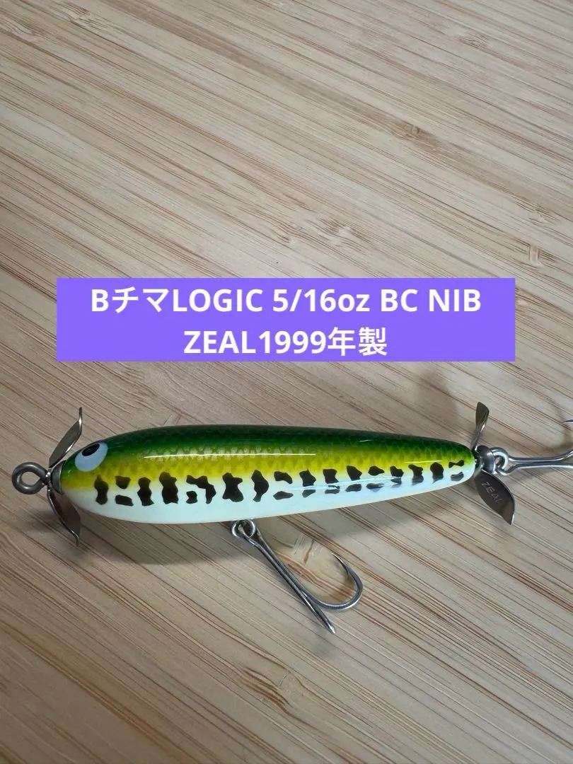 2026年最新】ZEAL ロジックの人気アイテム - メルカリ