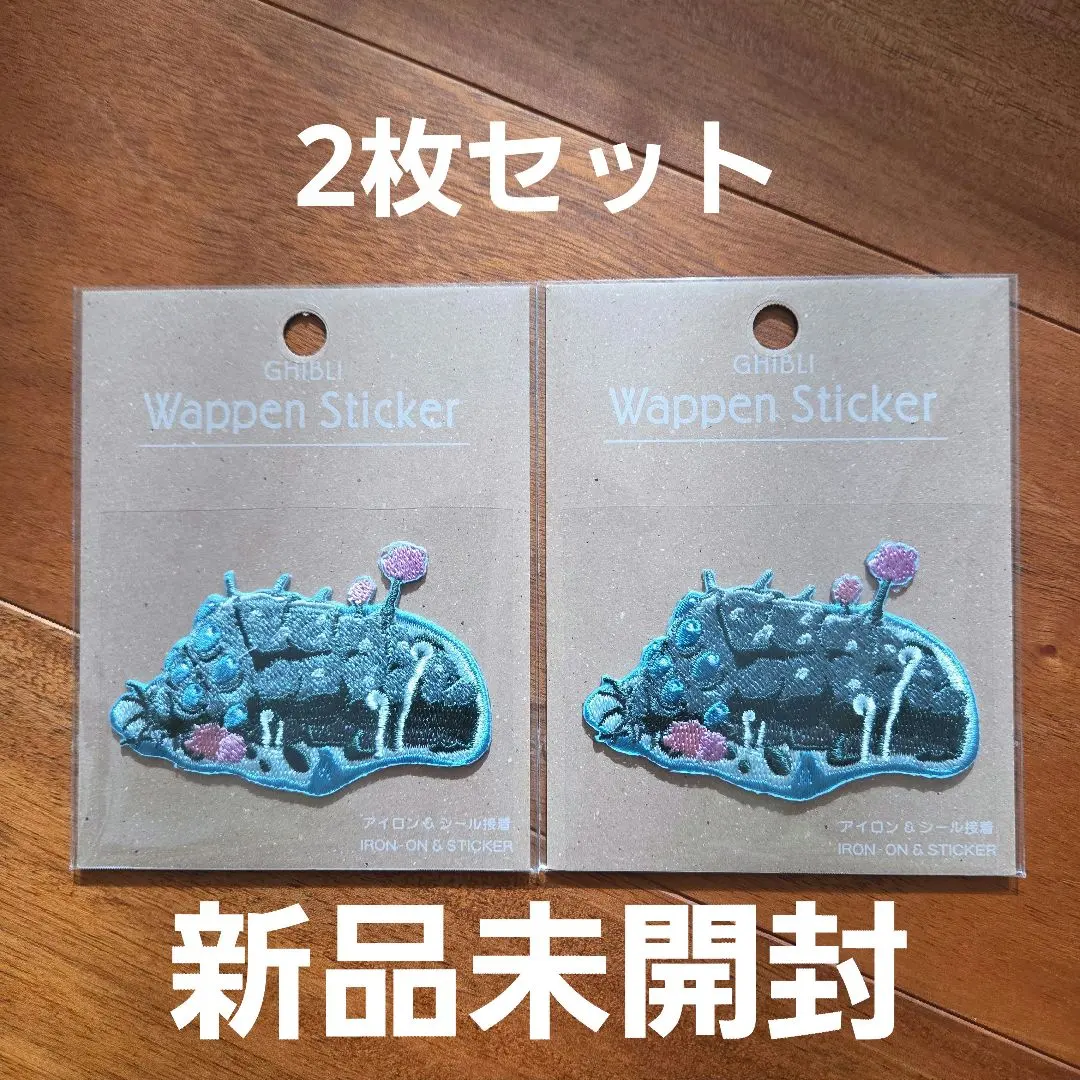 2026年最新】スタジオジブリ ワッペンの人気アイテム - メルカリ