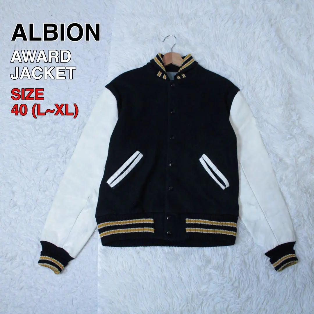 2026年最新】albion スタジャンの人気アイテム - メルカリ