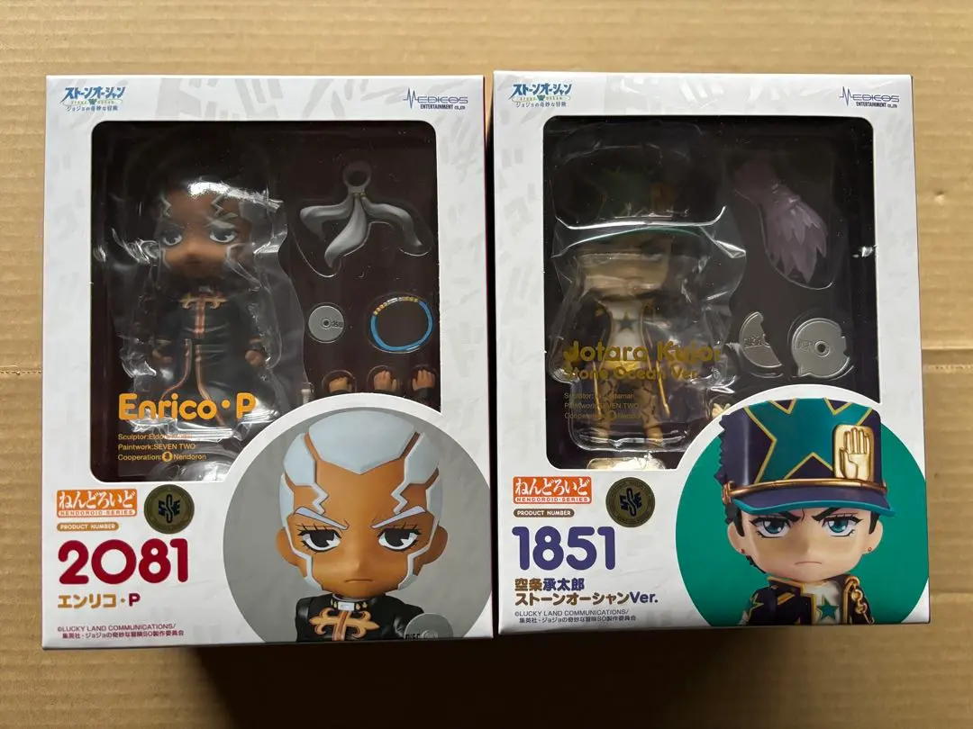 2026年最新】ねんどろいど 承太郎の人気アイテム - メルカリ