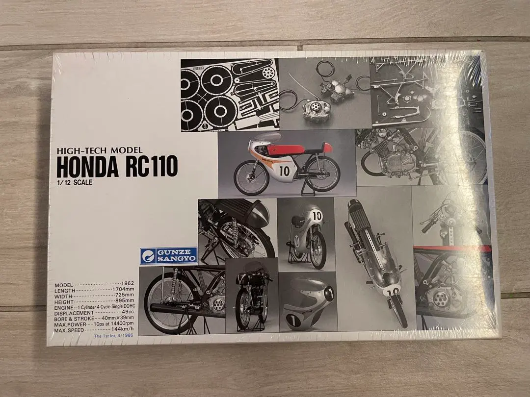 2026年最新】グンゼ ホンダ rc110の人気アイテム - メルカリ