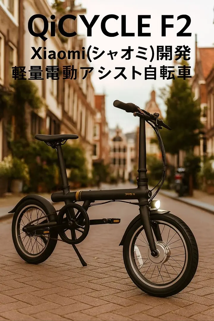 2026年最新】qicycleの人気アイテム - メルカリ