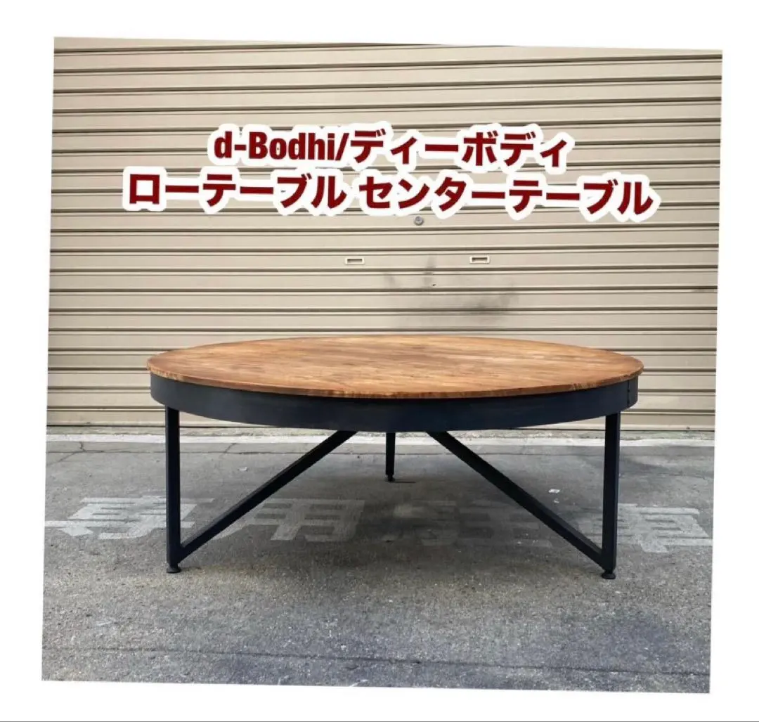 2026年最新】d-Bodhi テーブルの人気アイテム - メルカリ