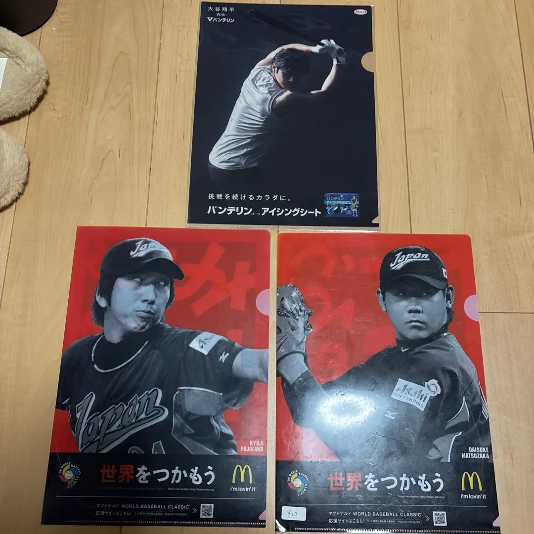 2026年最新】藤川球児クリアファイルの人気アイテム - メルカリ