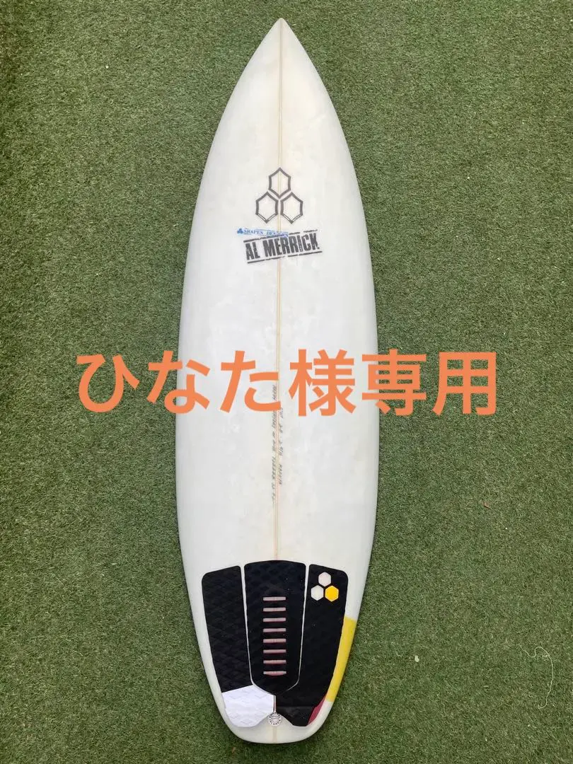 2026年最新】アルメリックサーフボード ハッピーエブリデイの人気