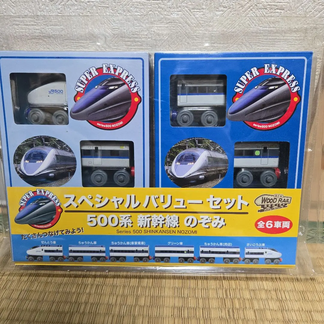 2026年最新】TOMIX 98364 JR 500系東海道・山陽新幹線(のぞみ)増結