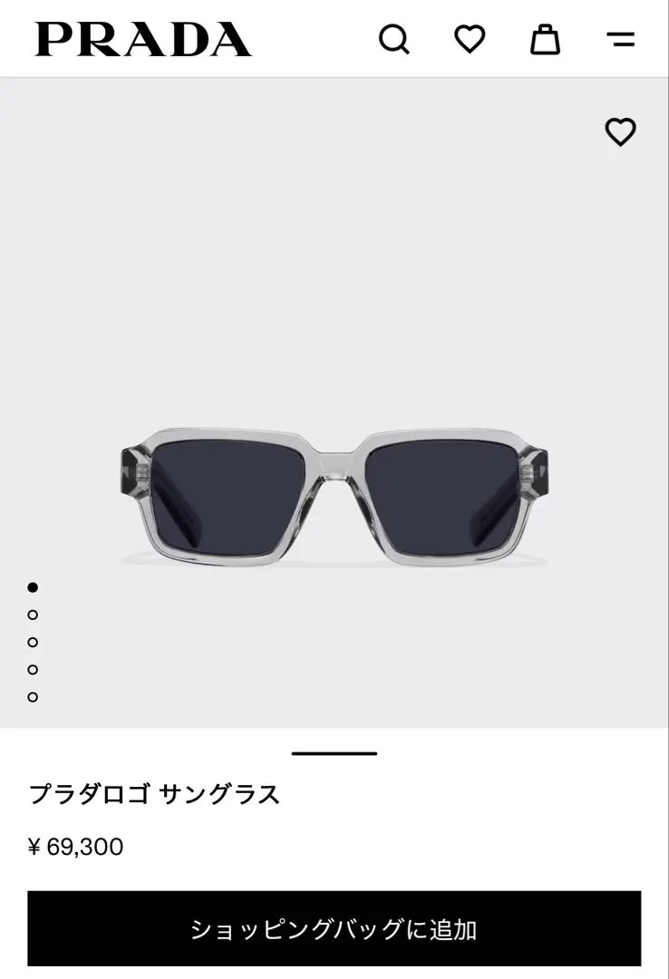 2026年最新】gackt pradaの人気アイテム - メルカリ