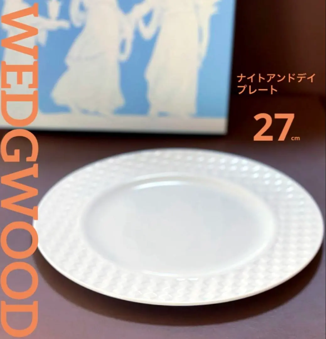 2026年最新】wedgwood night and day プレートの人気アイテム - メルカリ