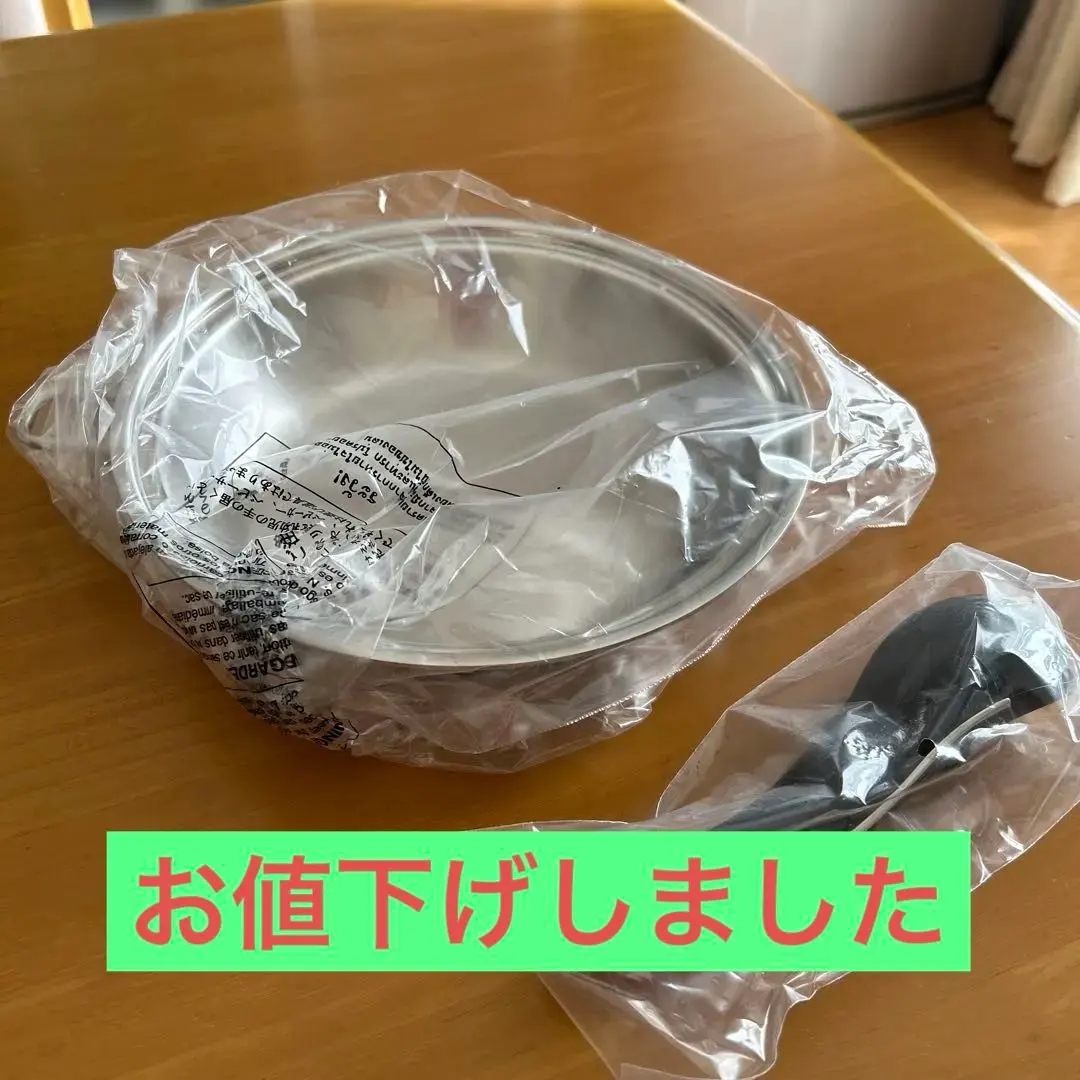 2026年最新】サラダマスターフライパンの人気アイテム - メルカリ