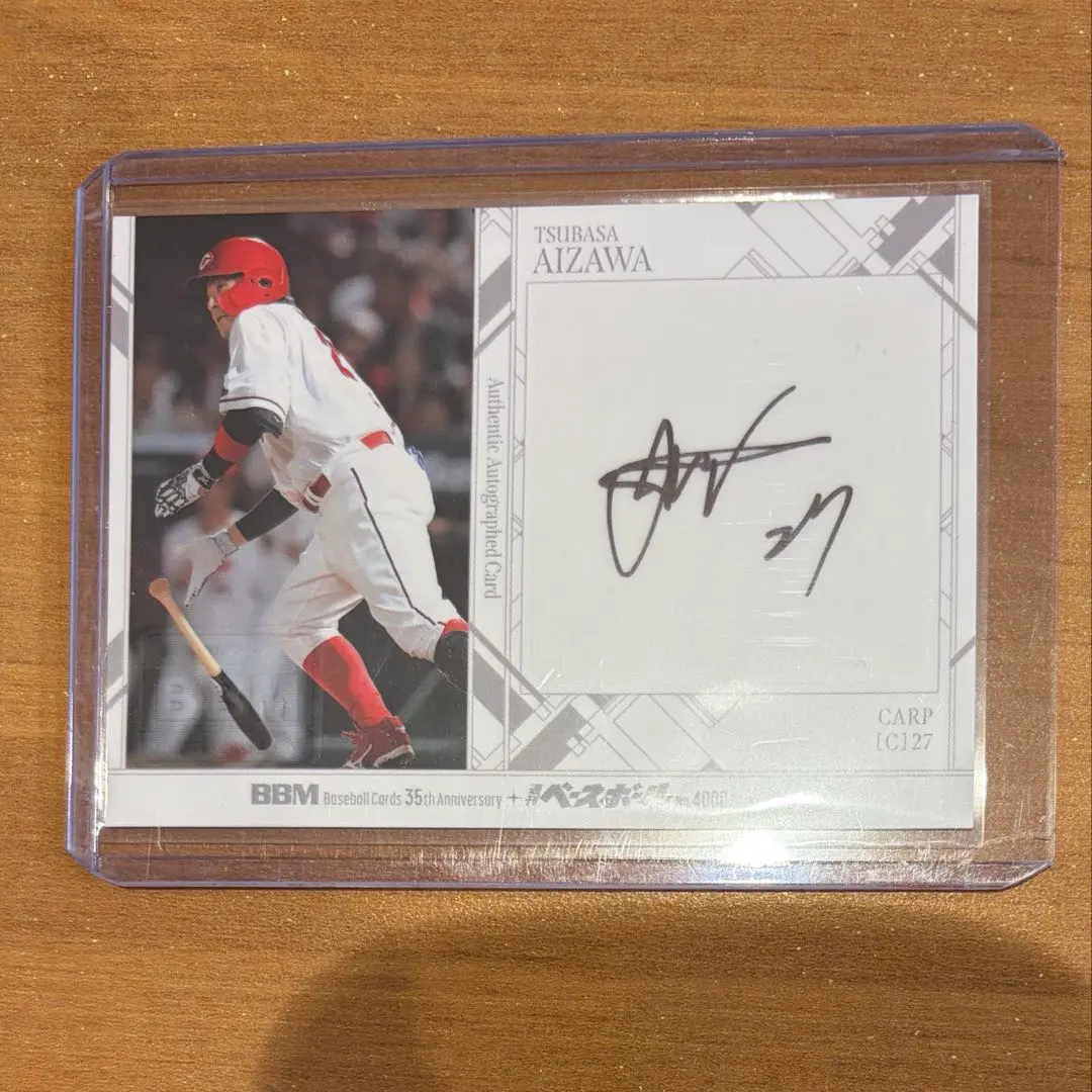 2026年最新】會澤 サインの人気アイテム - メルカリ