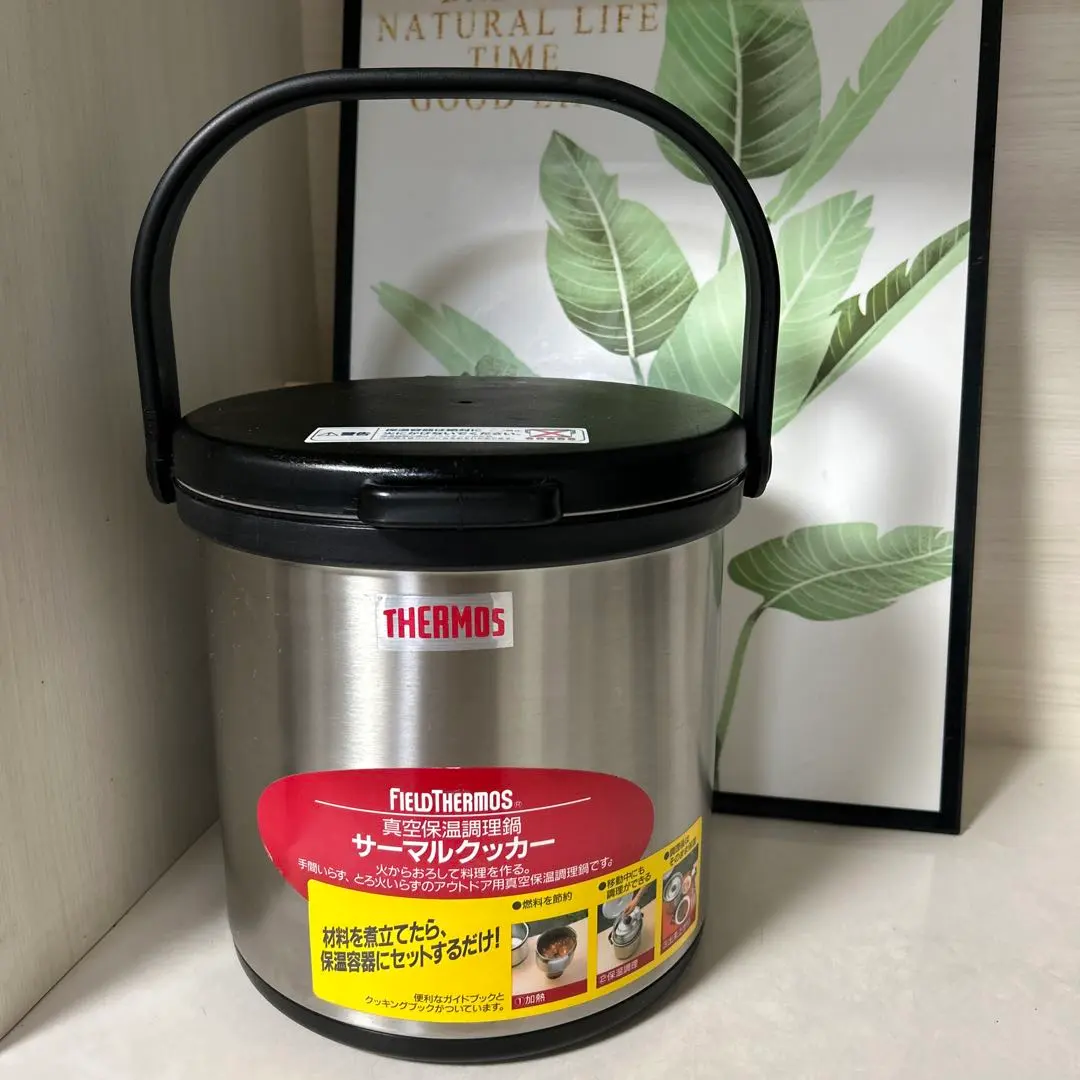 2026年最新】サーモス サーマルクッカー RPA-4500の人気アイテム
