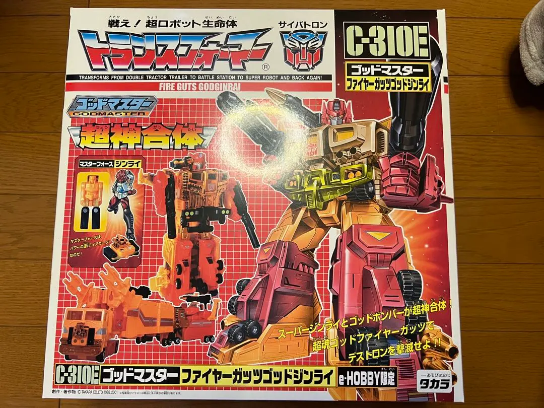 2026年最新】ゴッドジンライ 復刻版の人気アイテム - メルカリ