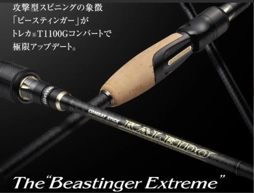 ☆最終値下げ☆セルペンティ極美品！インクレディブルセンサー