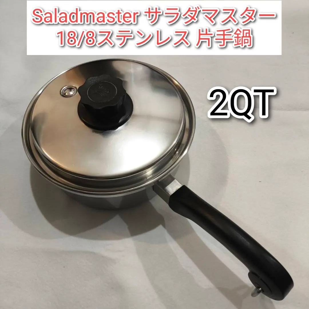 2026年最新】Salad masterの人気アイテム - メルカリ