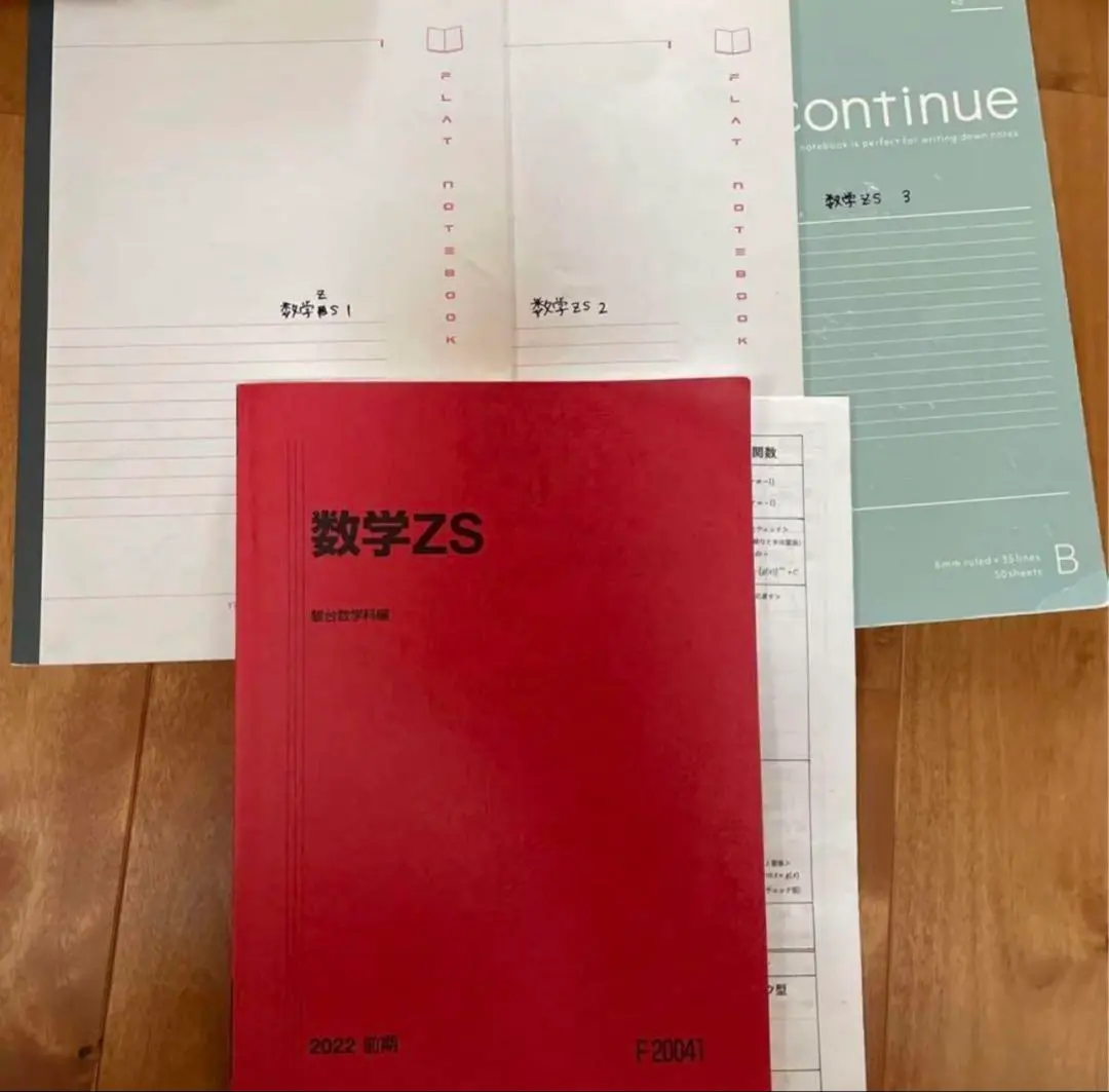 2026年最新】数学zxの人気アイテム - メルカリ