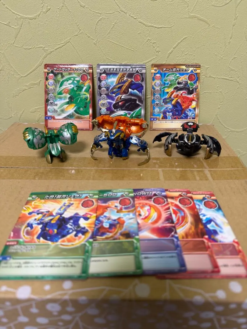 2026年最新】爆丸 ガリュウの人気アイテム - メルカリ