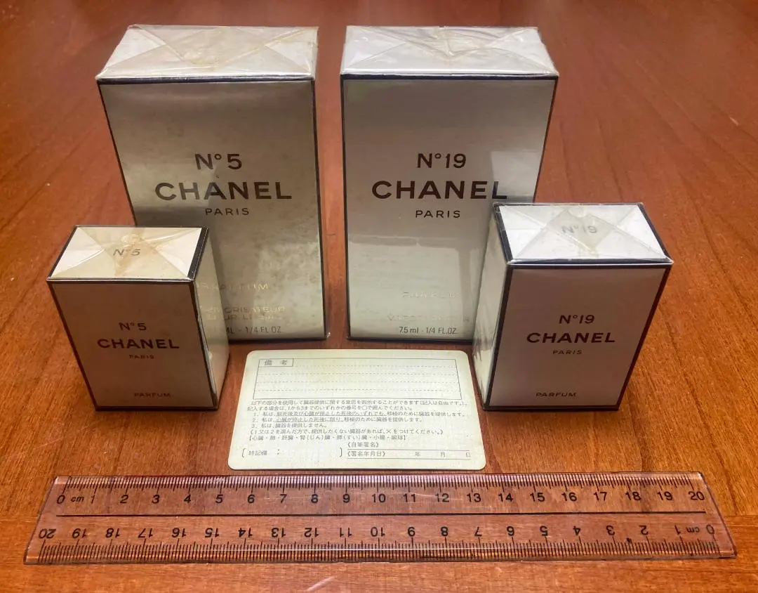 2026年最新】シャネル 5番 19mlの人気アイテム - メルカリ