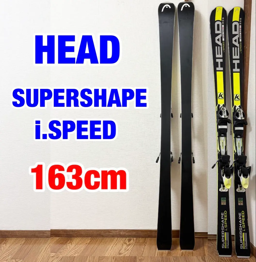 2026年最新】head i.supershape speedの人気アイテム - メルカリ