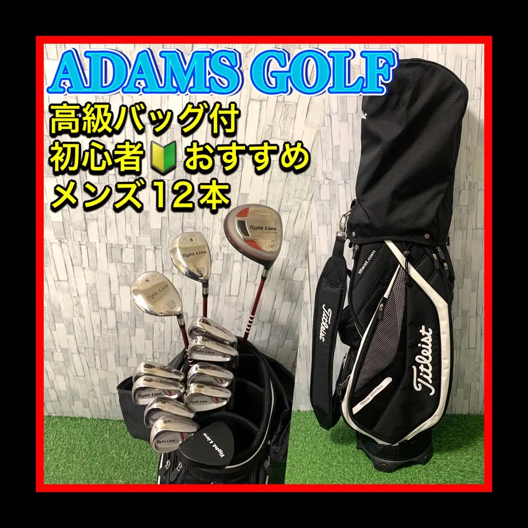 2026年最新】アダムス キャディバッグの人気アイテム - メルカリ