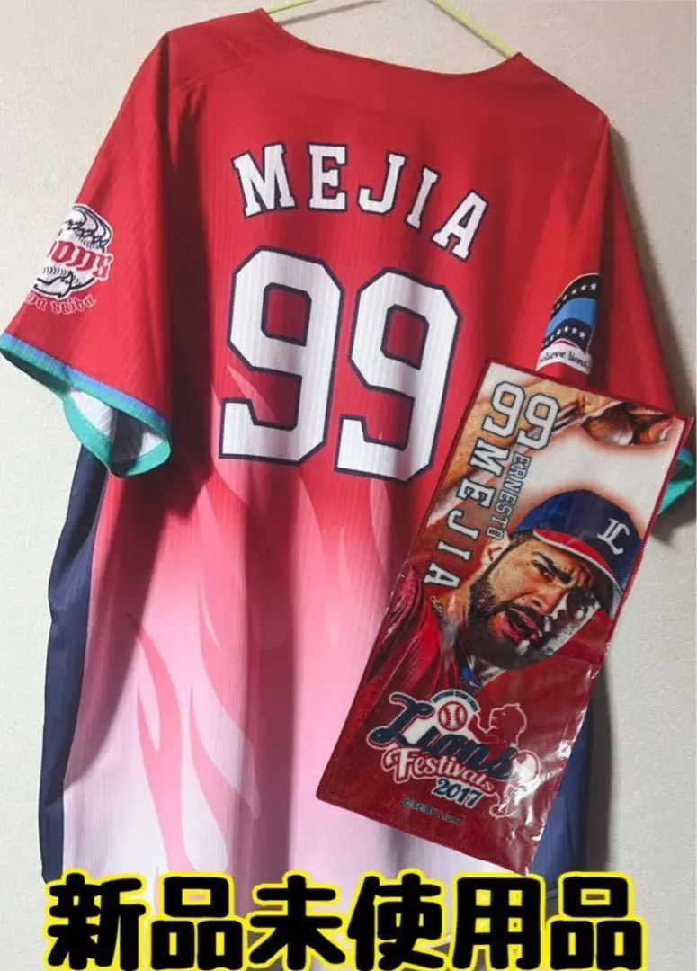 2026年最新】炎獅子の人気アイテム - メルカリ