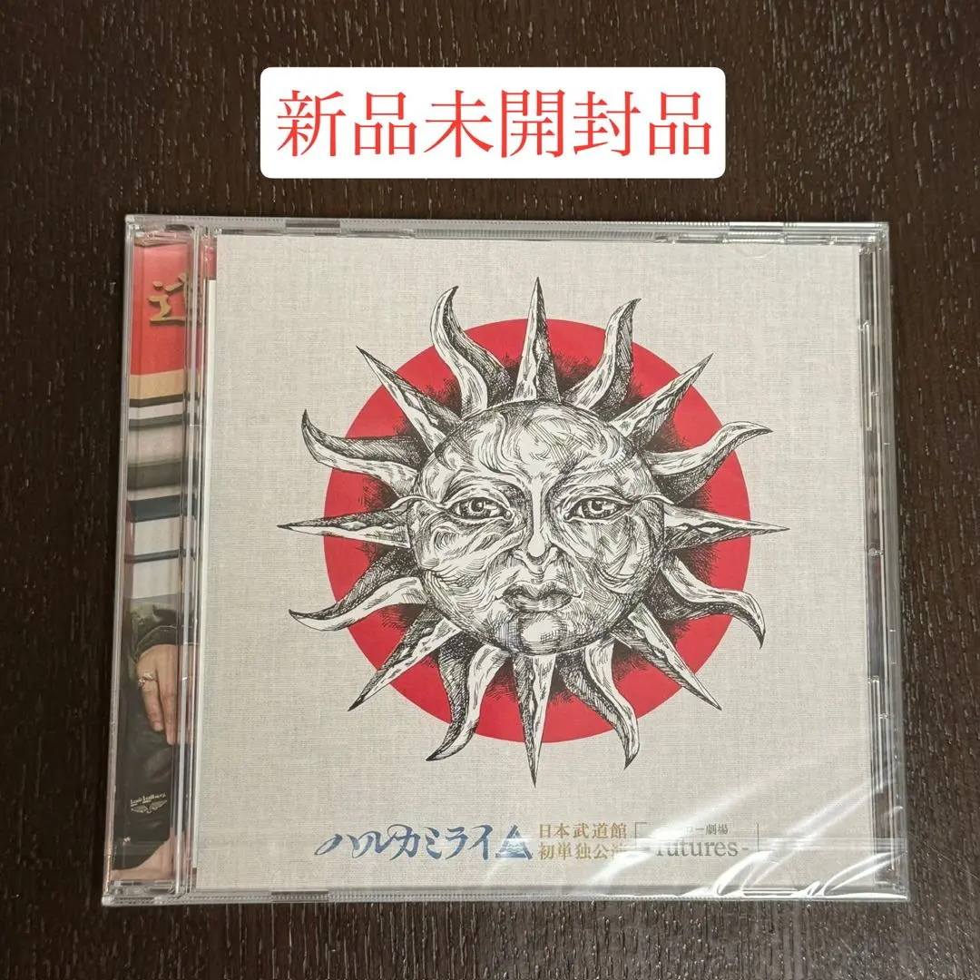 2026年最新】ハルカミライ 武道館 dvdの人気アイテム - メルカリ