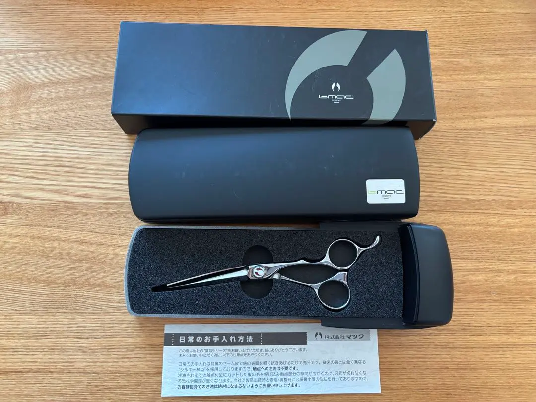 2026年最新】bmacシザーの人気アイテム - メルカリ