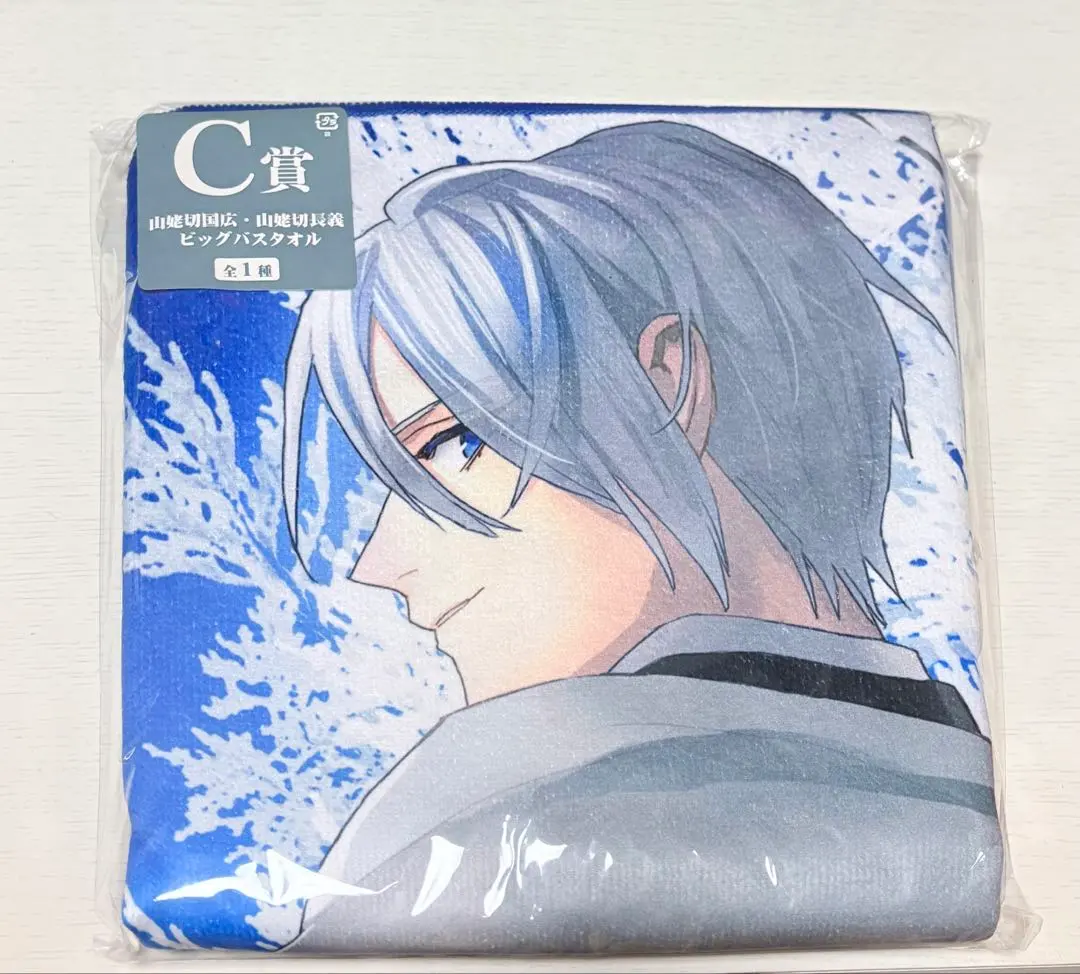 2026年最新】山姥切長義 ぬーすとの人気アイテム - メルカリ