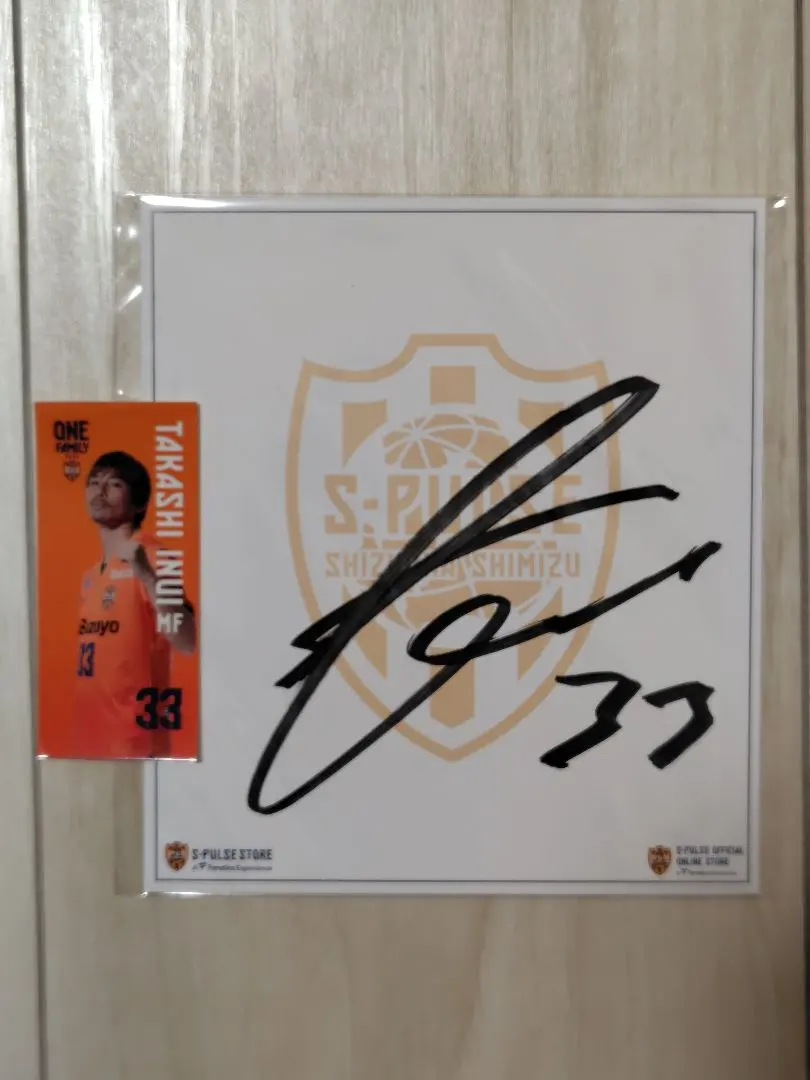 2026年最新】乾貴士 サインカードの人気アイテム - メルカリ