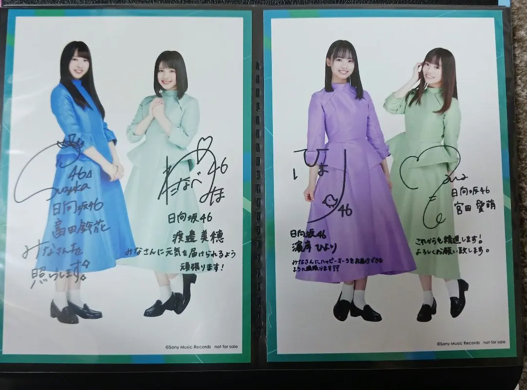 2026年最新】渡邉美穂サインの人気アイテム - メルカリ