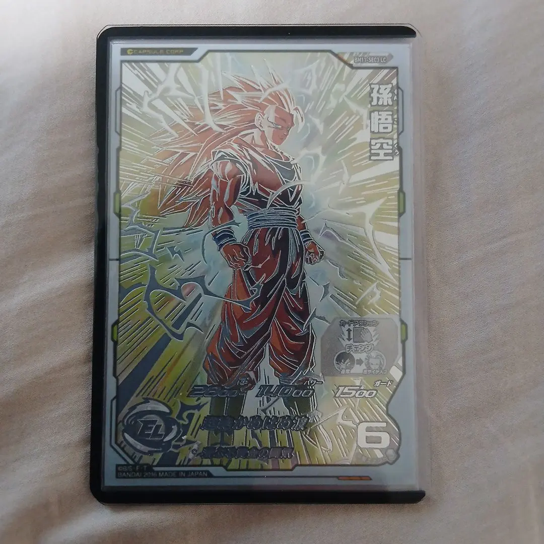 2026年最新】スーパードラゴンボールヒーローズ bm11-sec3 孫悟空 超