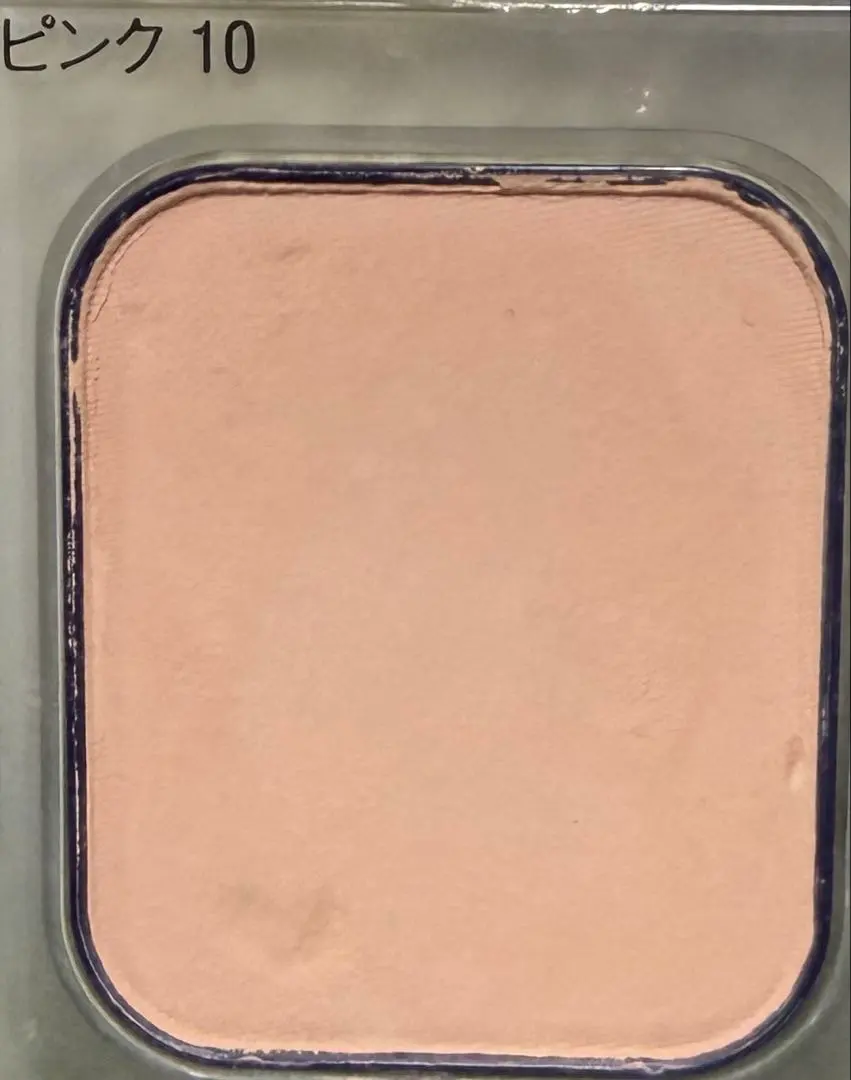 2026年最新】リバイタルリフティングエマルジョンパクトの人気アイテム