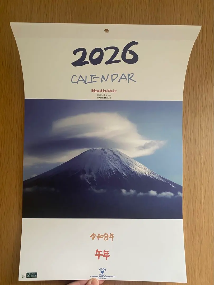 2026年最新】ハリウッドランチマーケット タペストリーの人気アイテム