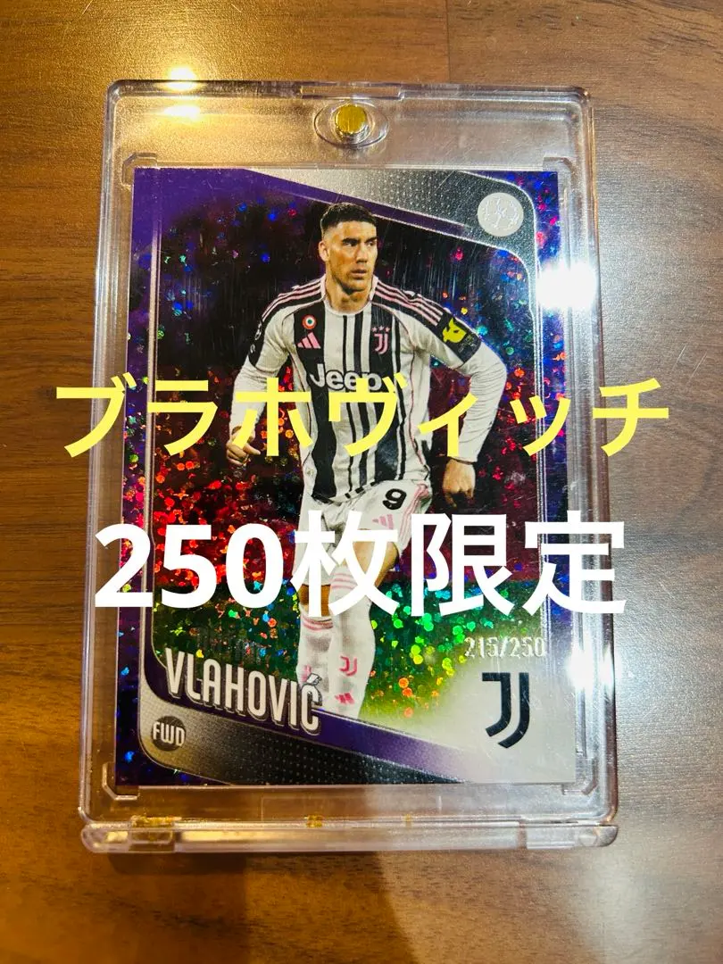 2026年最新】ヴラホヴィッチの人気アイテム - メルカリ