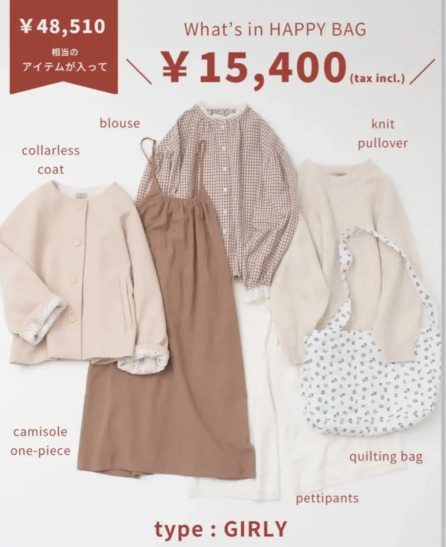 2026年最新】サマンサモスモス福袋2022の人気アイテム - メルカリ