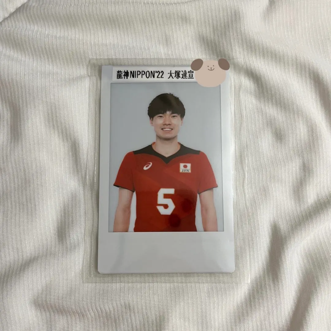 2026年最新】大塚達宣 直筆サインの人気アイテム - メルカリ