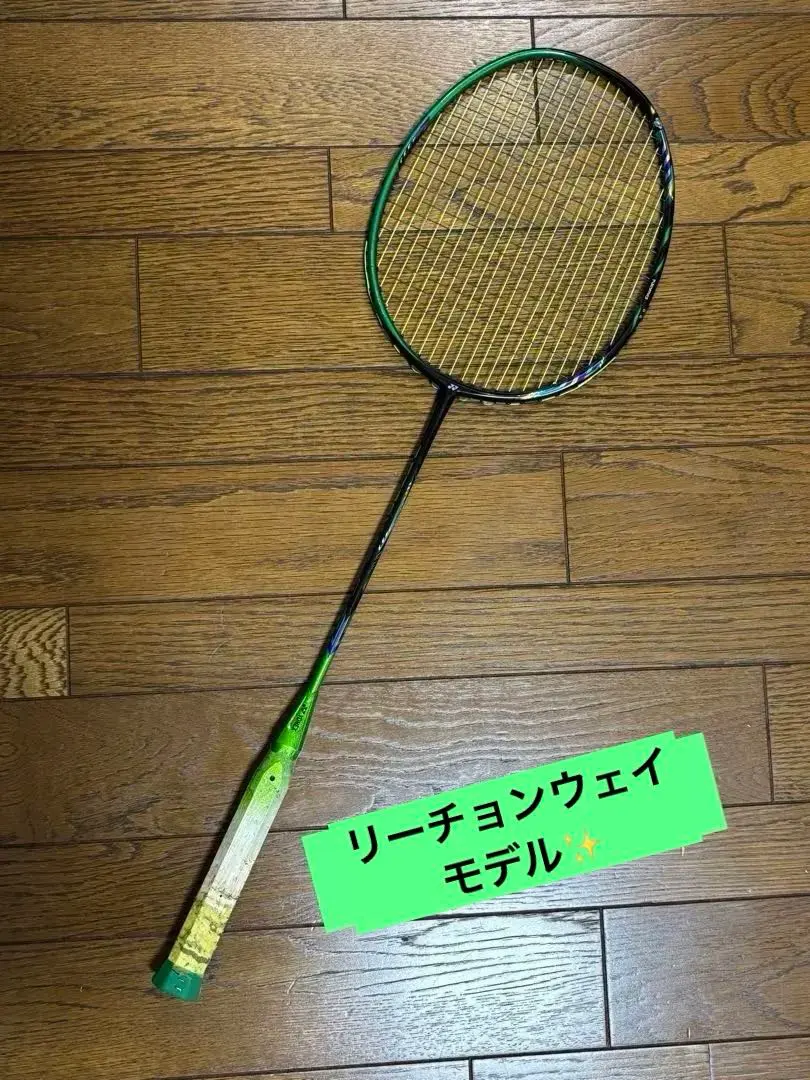 2026年最新】astrox 99 lcwの人気アイテム - メルカリ