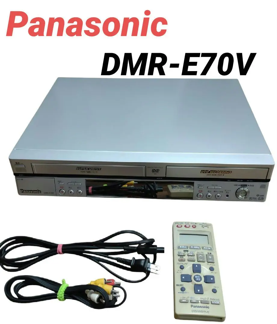 2026年最新】dmr-e70vの人気アイテム - メルカリ