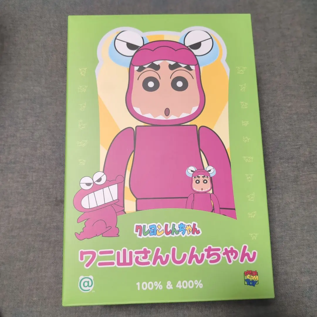2026年最新】be@rbrick しんちゃんの人気アイテム - メルカリ
