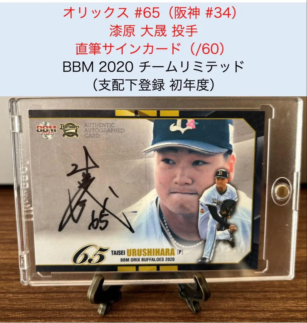 2026年最新】漆原大晟 サインの人気アイテム - メルカリ