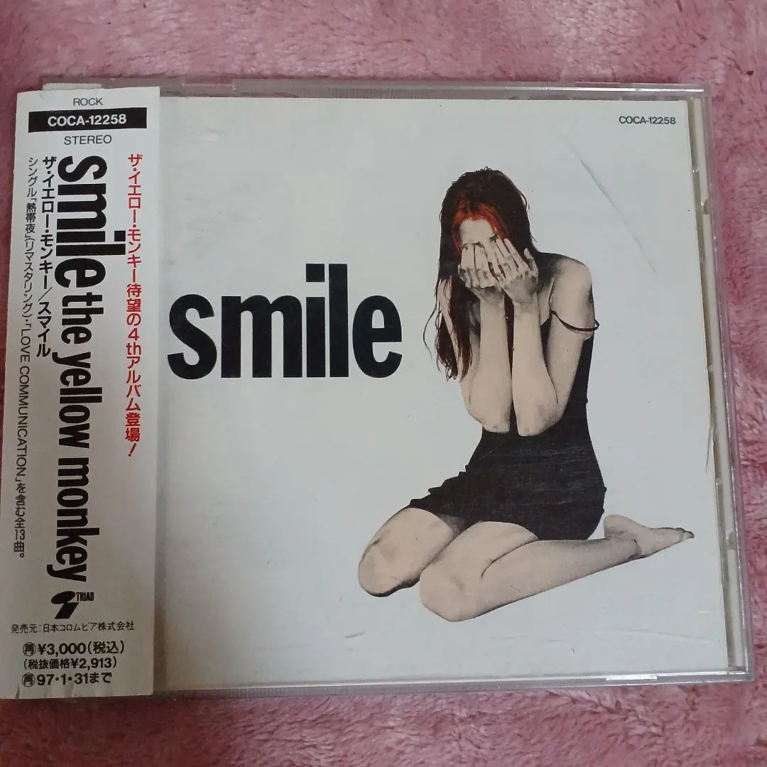 2026年最新】yellow monkey smileの人気アイテム - メルカリ