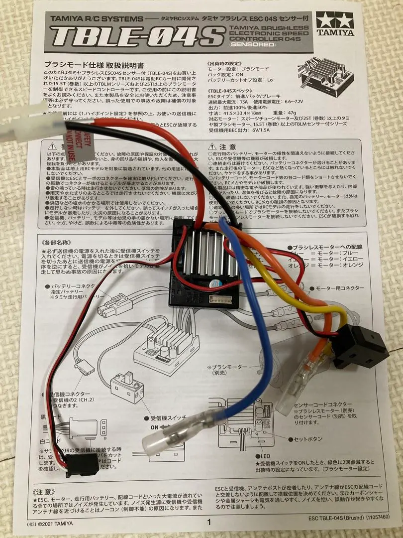2026年最新】tble-04sの人気アイテム - メルカリ