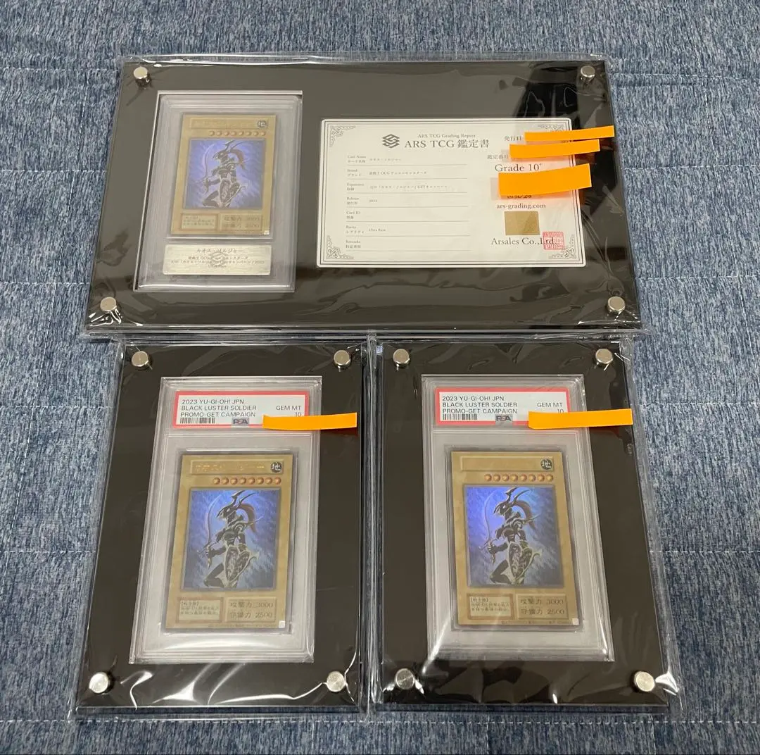 2026年最新】カオス・ソルジャー ars10の人気アイテム - メルカリ