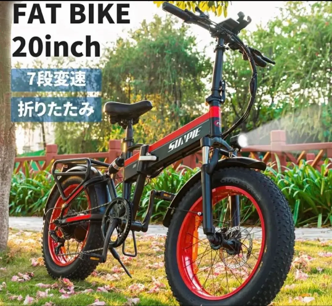 2026年最新】sunpie 電動自転車の人気アイテム - メルカリ