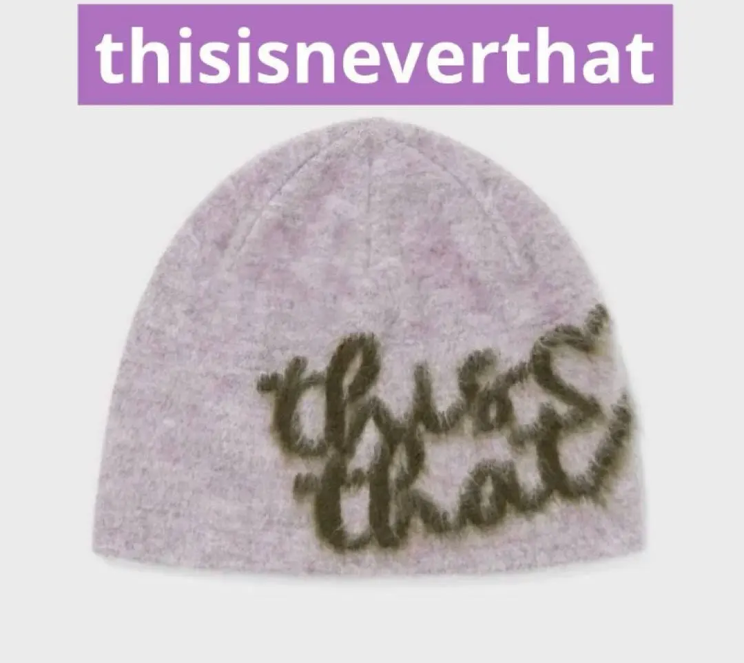 2026年最新】thisisneverthat ニット帽・ビーニーの人気アイテム